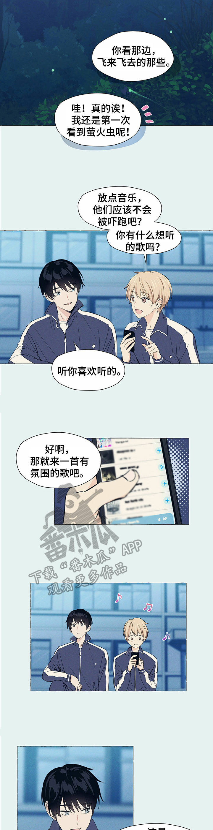 第2话2