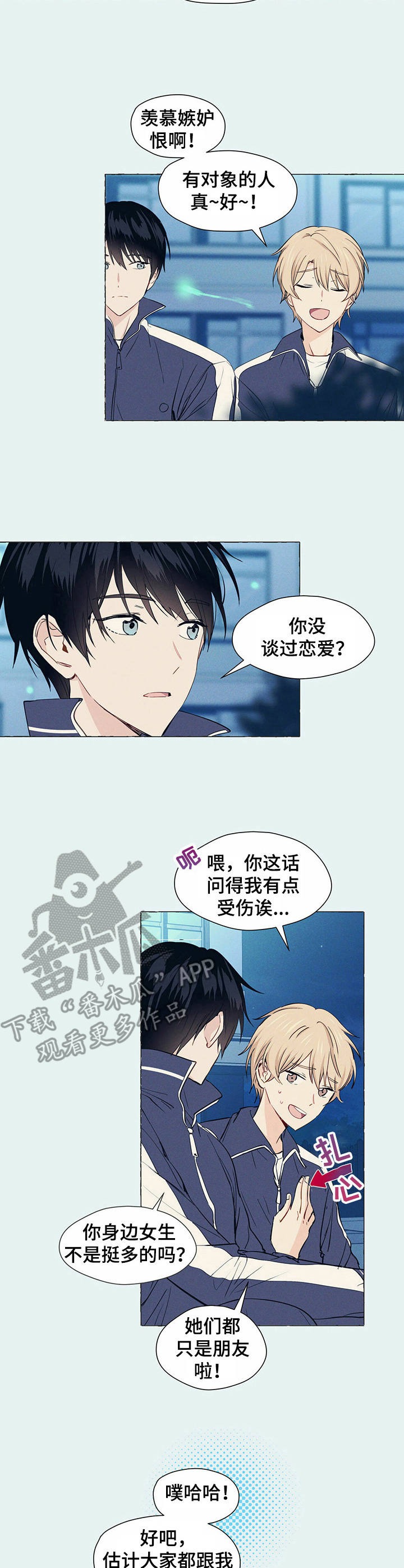 第2话4