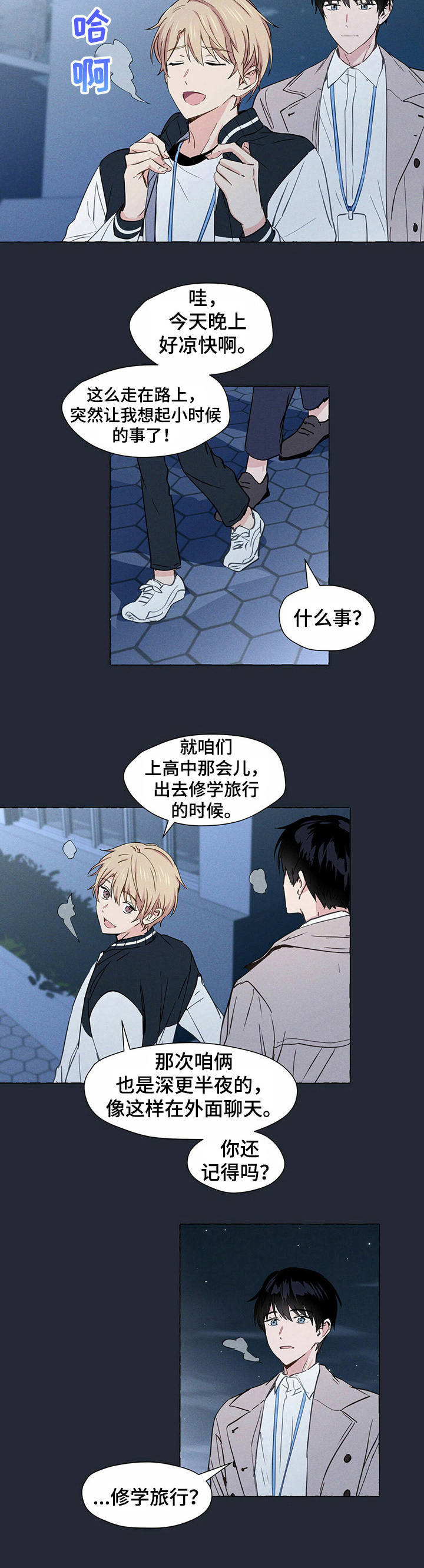 第1话9