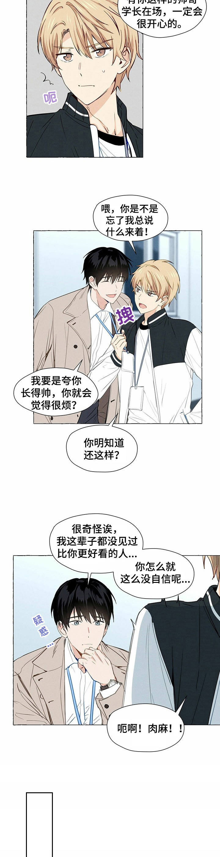 第1话3