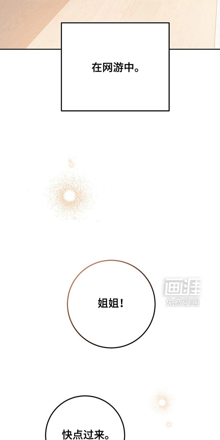 第188话20