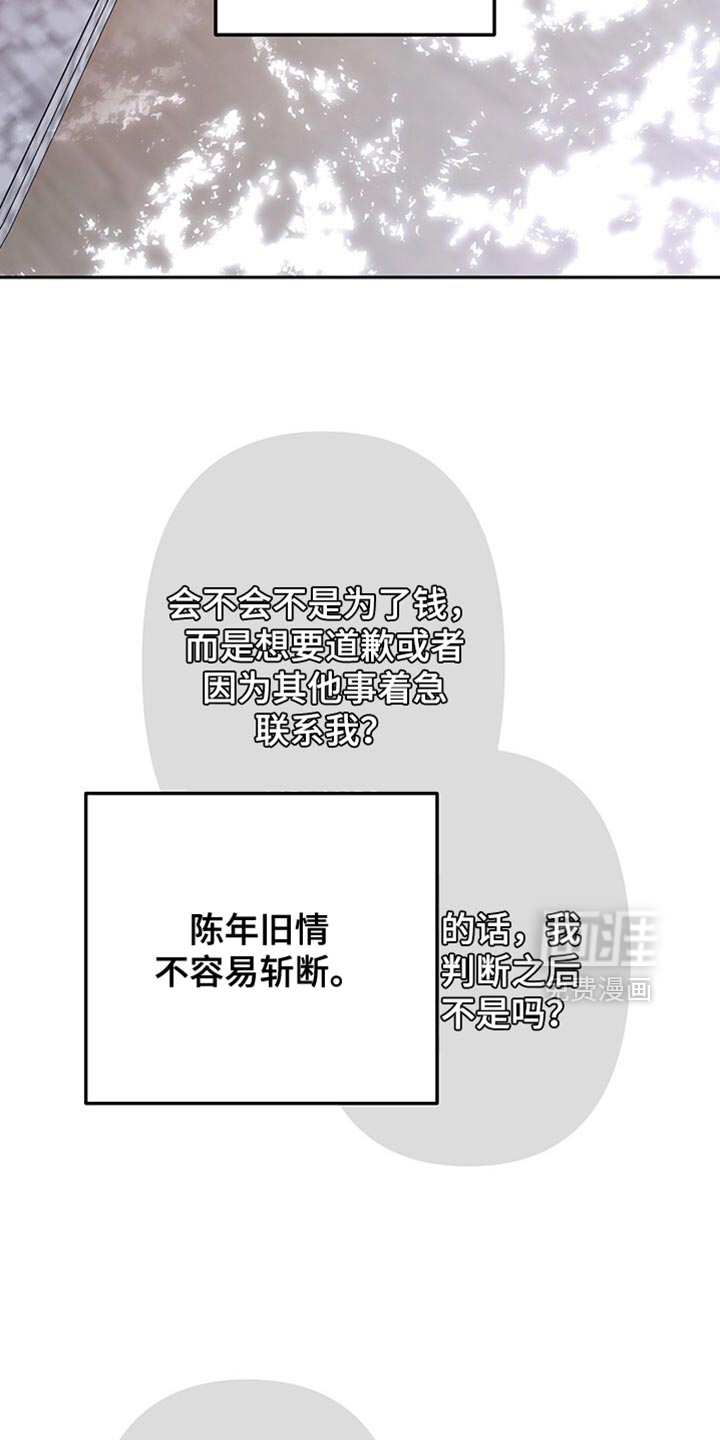 第188话8