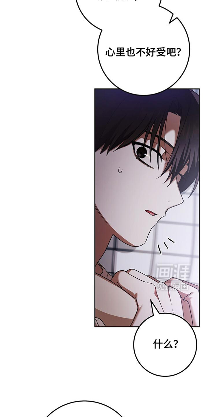 第188话5