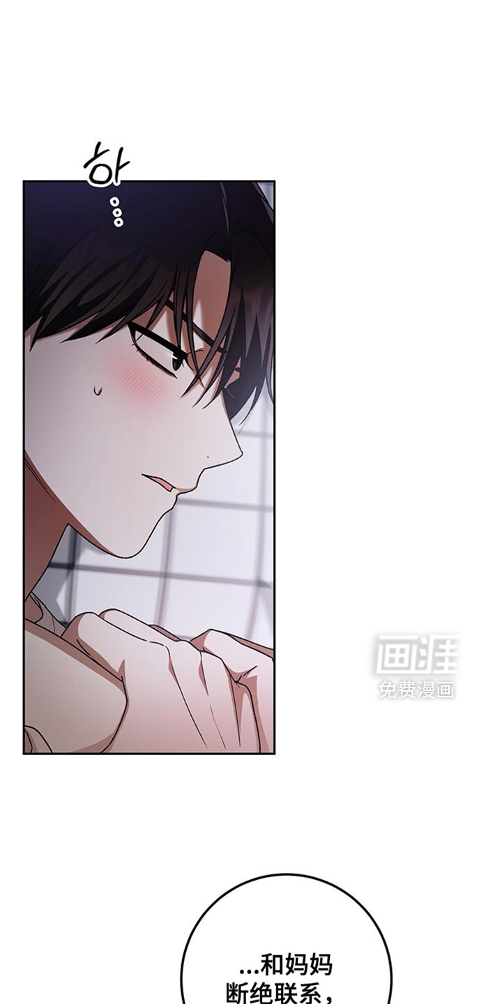 第188话4