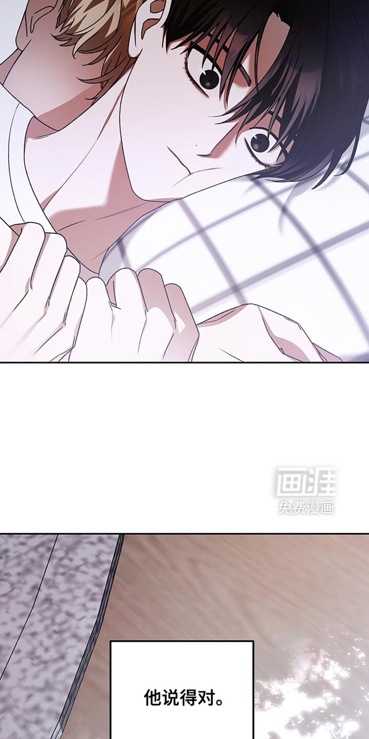 第188话7