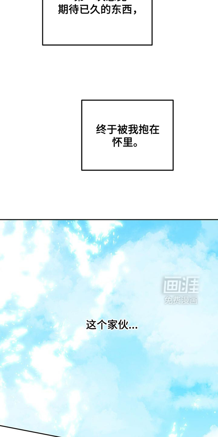 第188话31