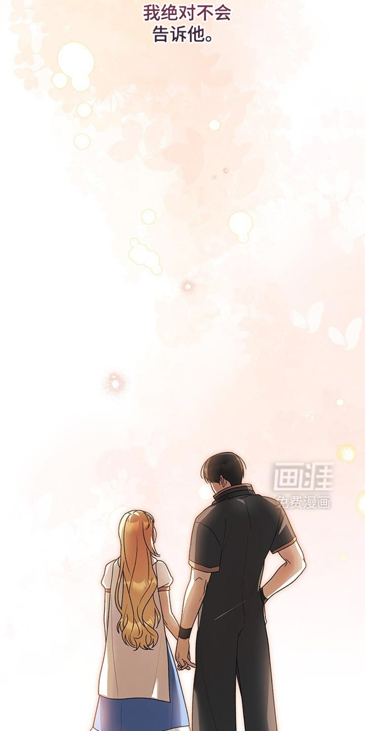 第188话35