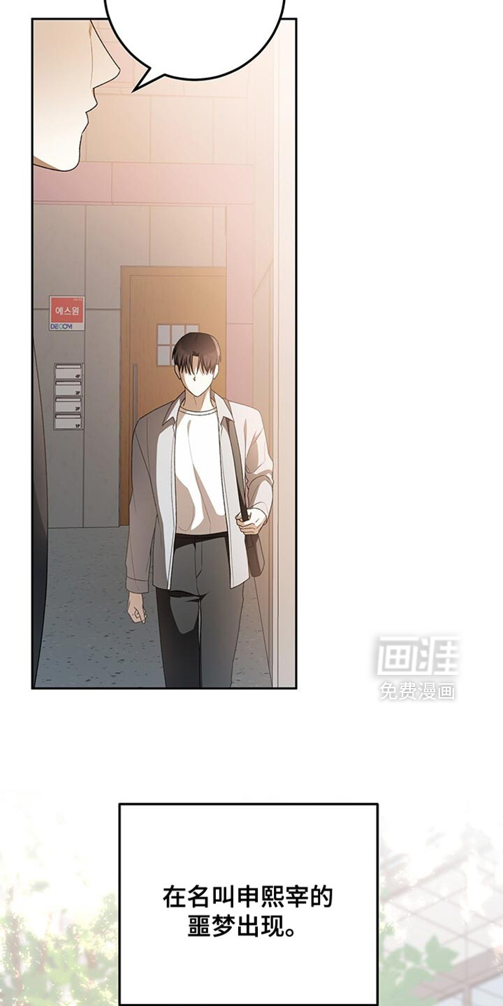 第188话21