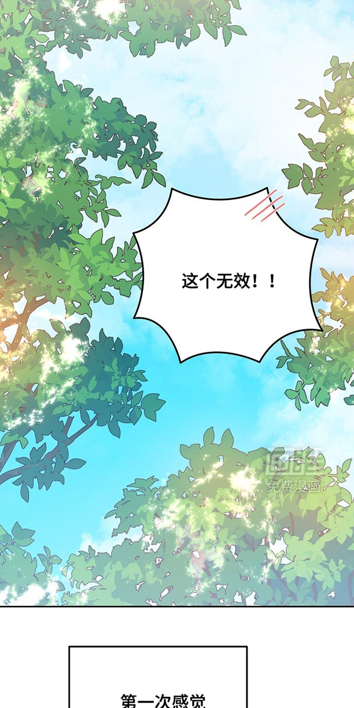 第188话30