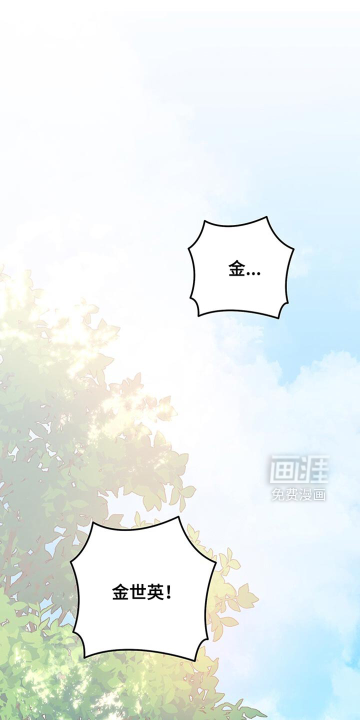 第188话29