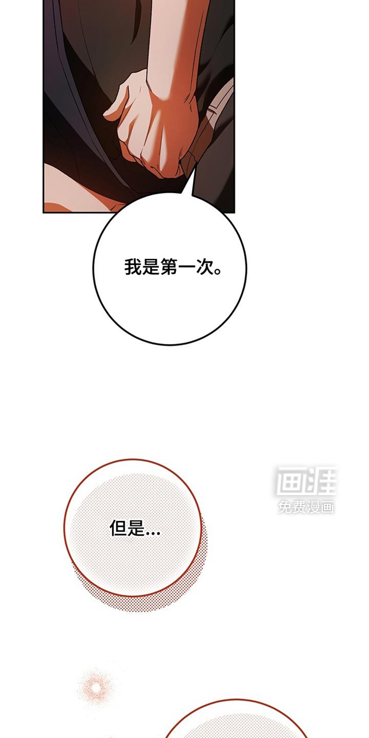 第187话27