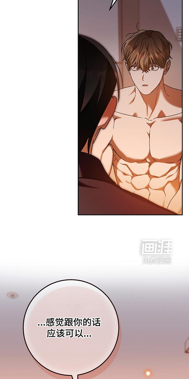 第187话16