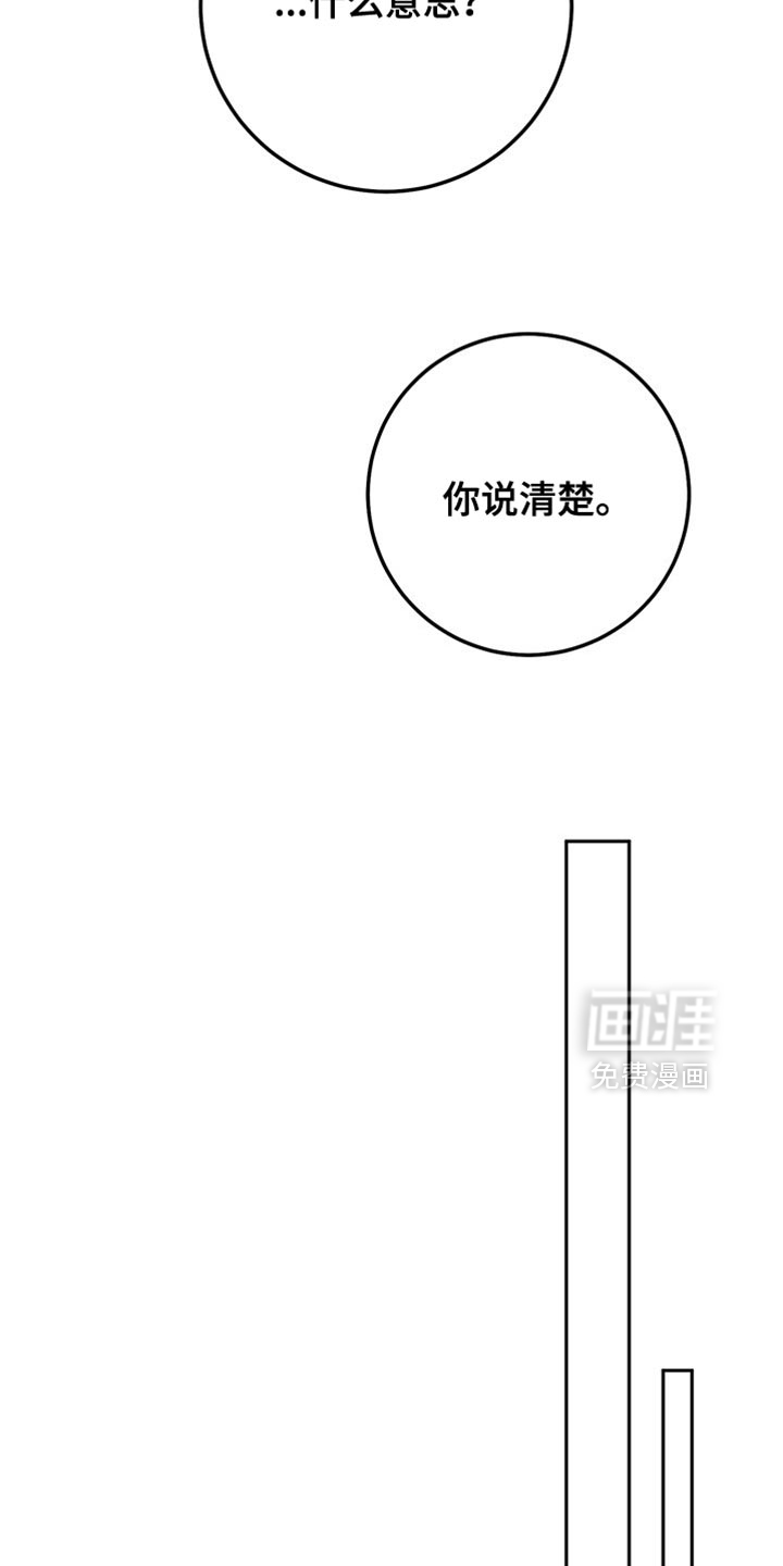 第187话3
