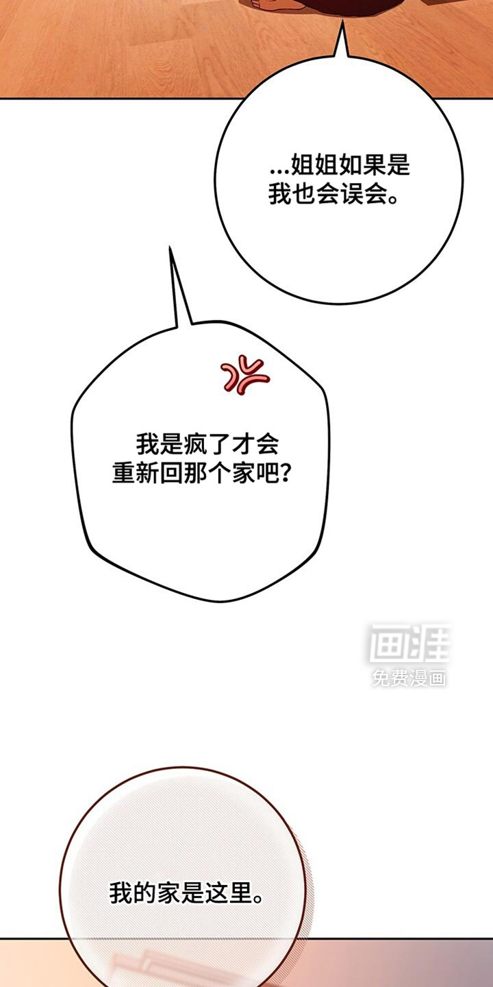 第187话6