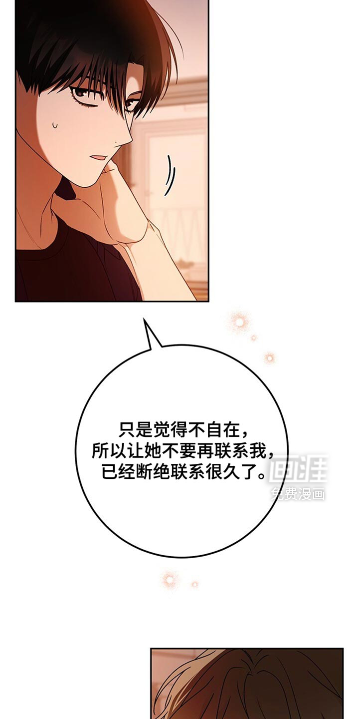 第187话9