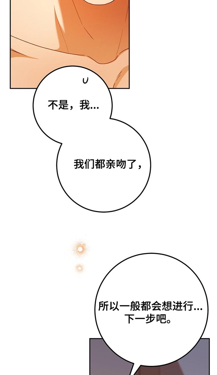 第187话15