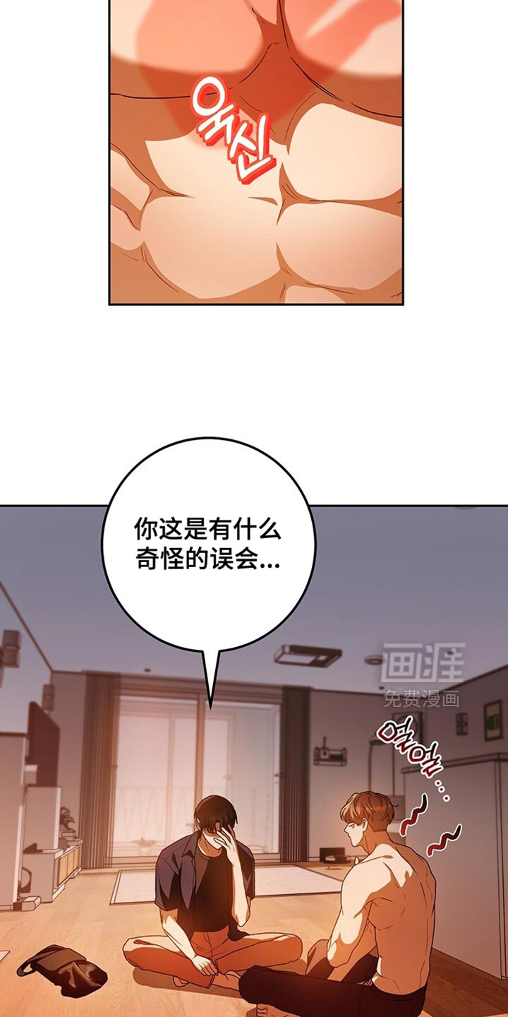 第187话5