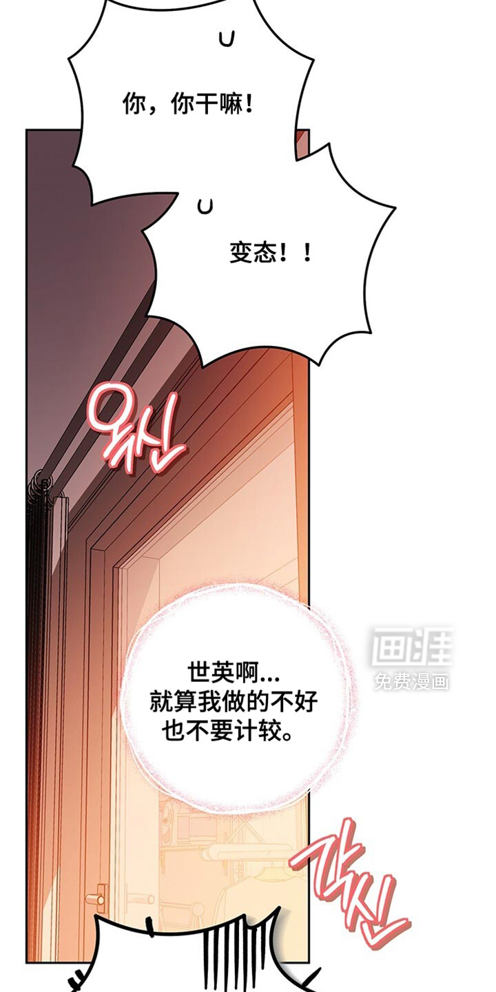 第187话23