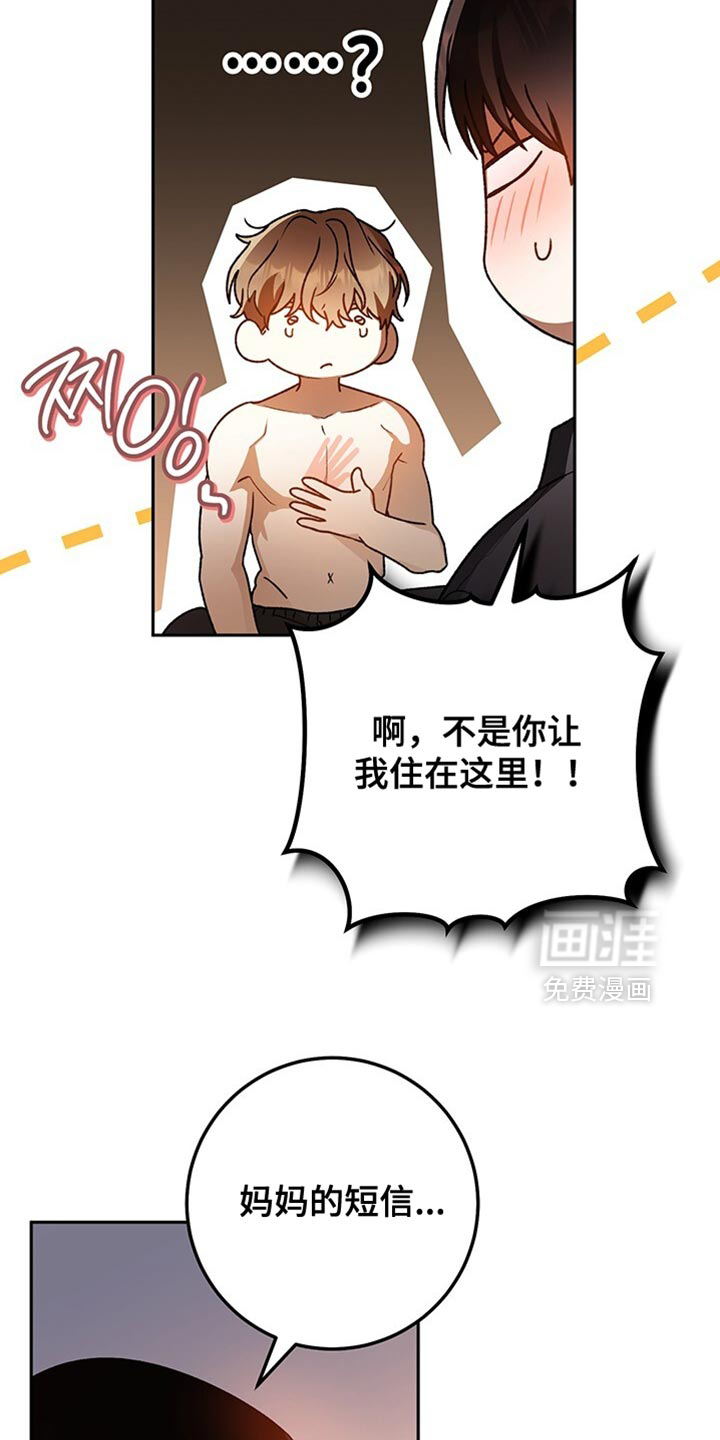 第187话8