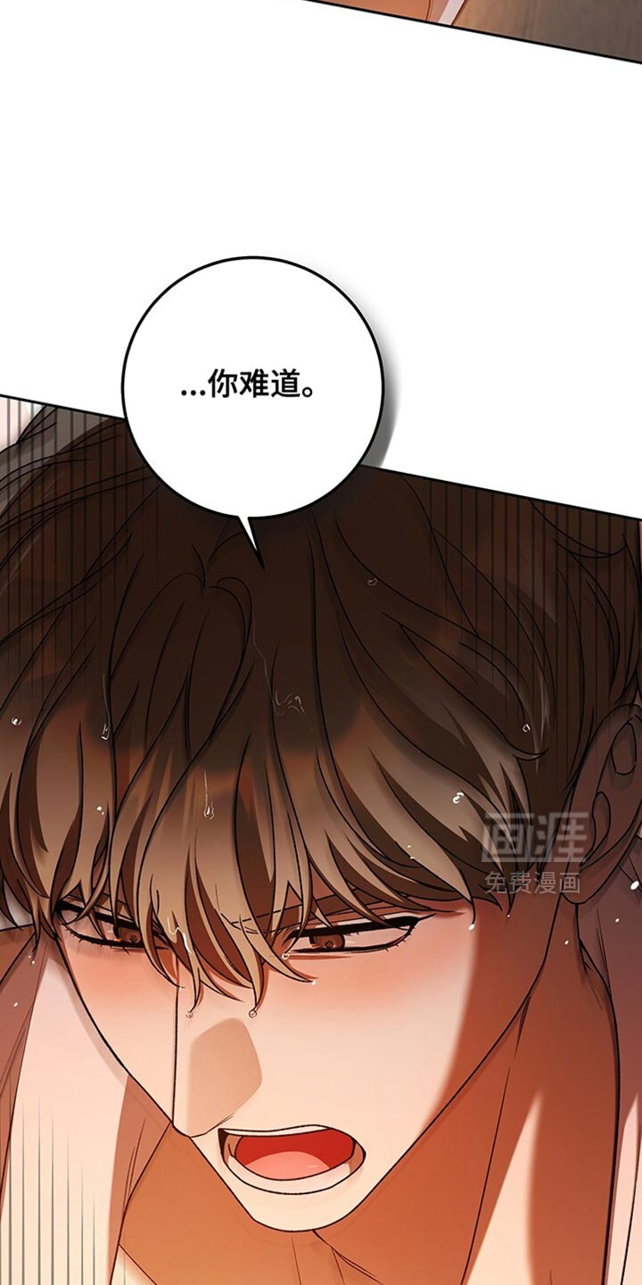 第186话35