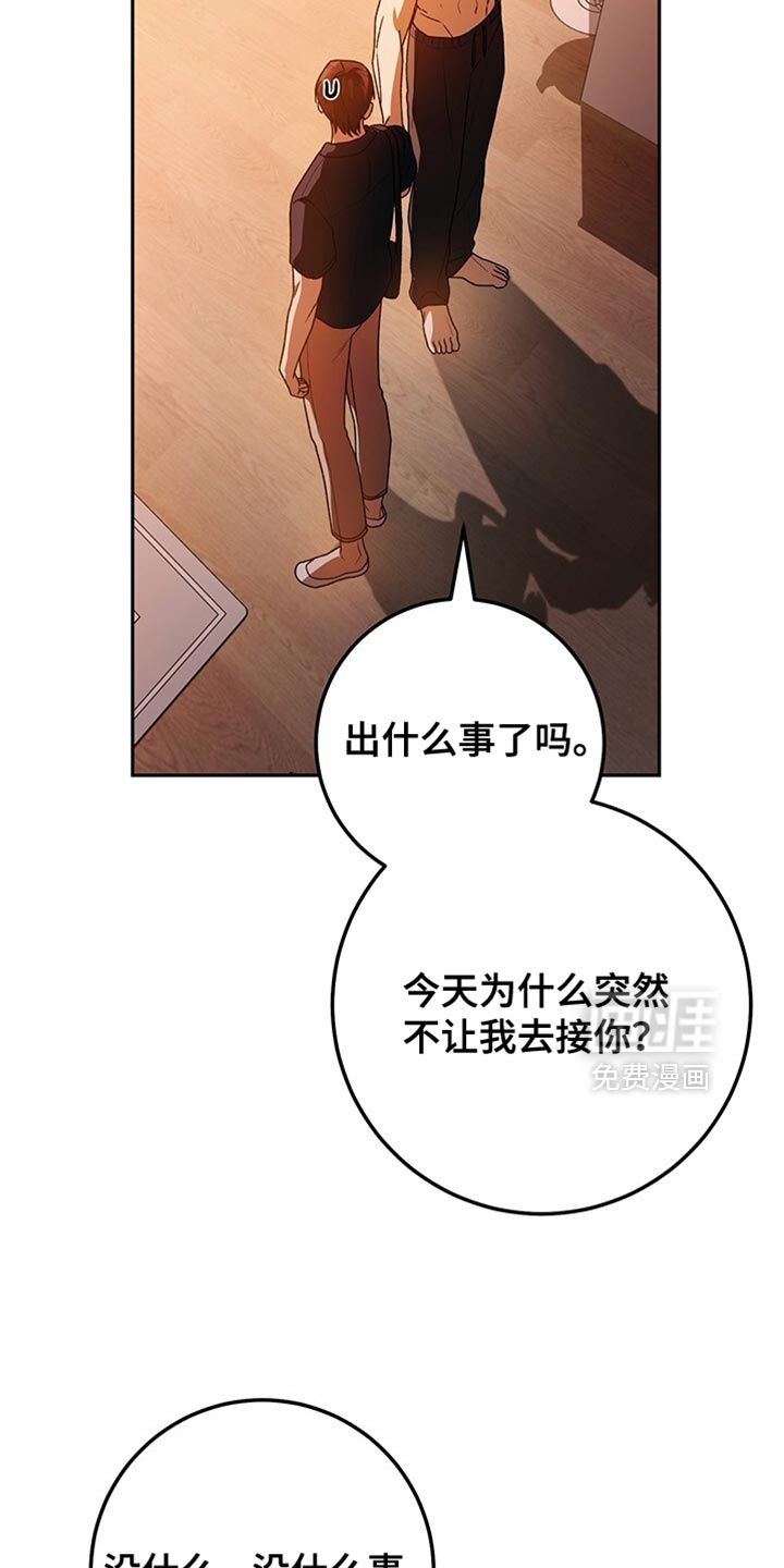 第186话30