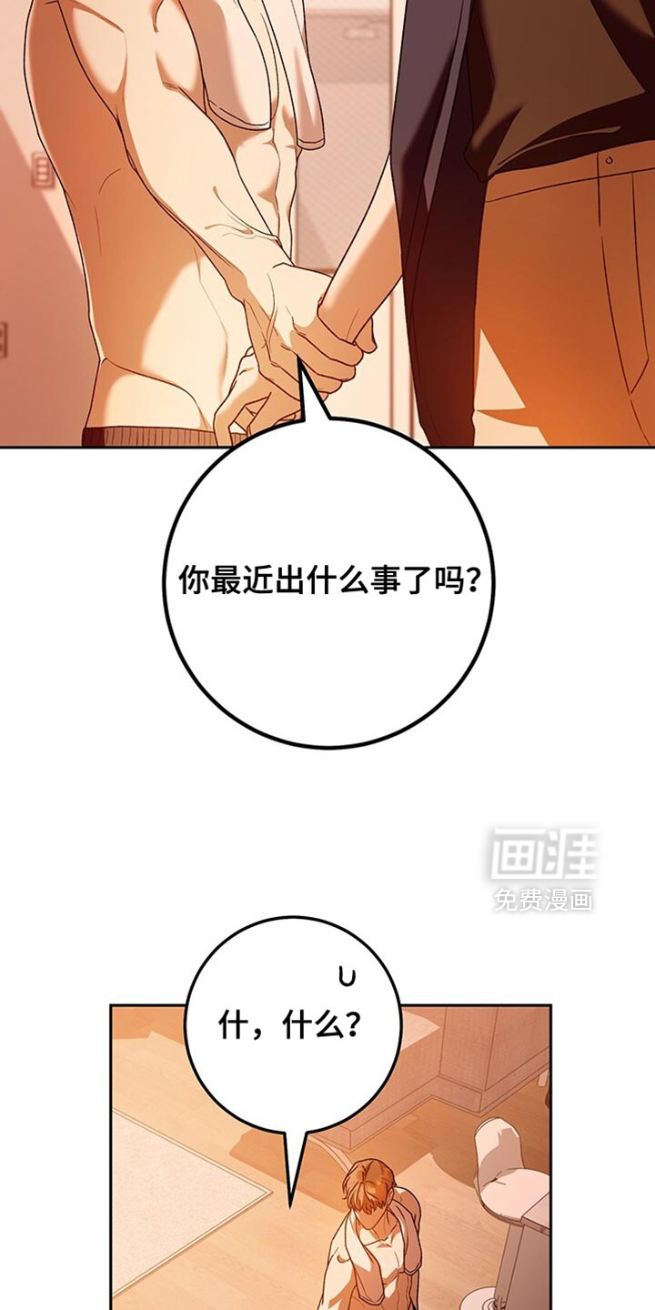 第186话29