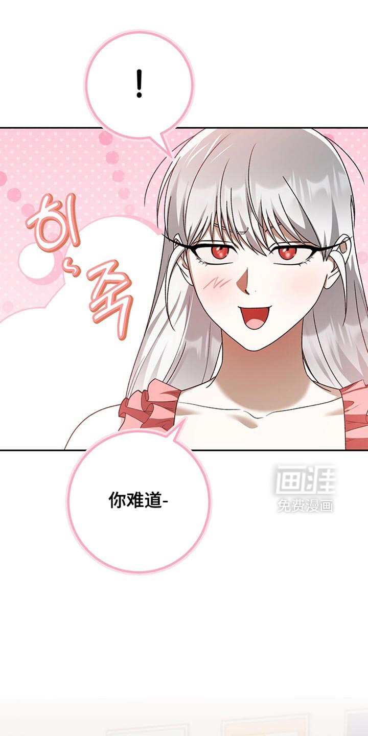 第186话5