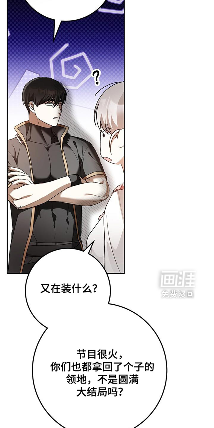 第186话3