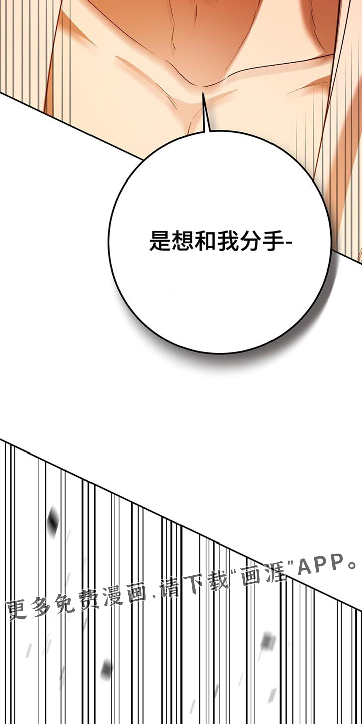 第186话36