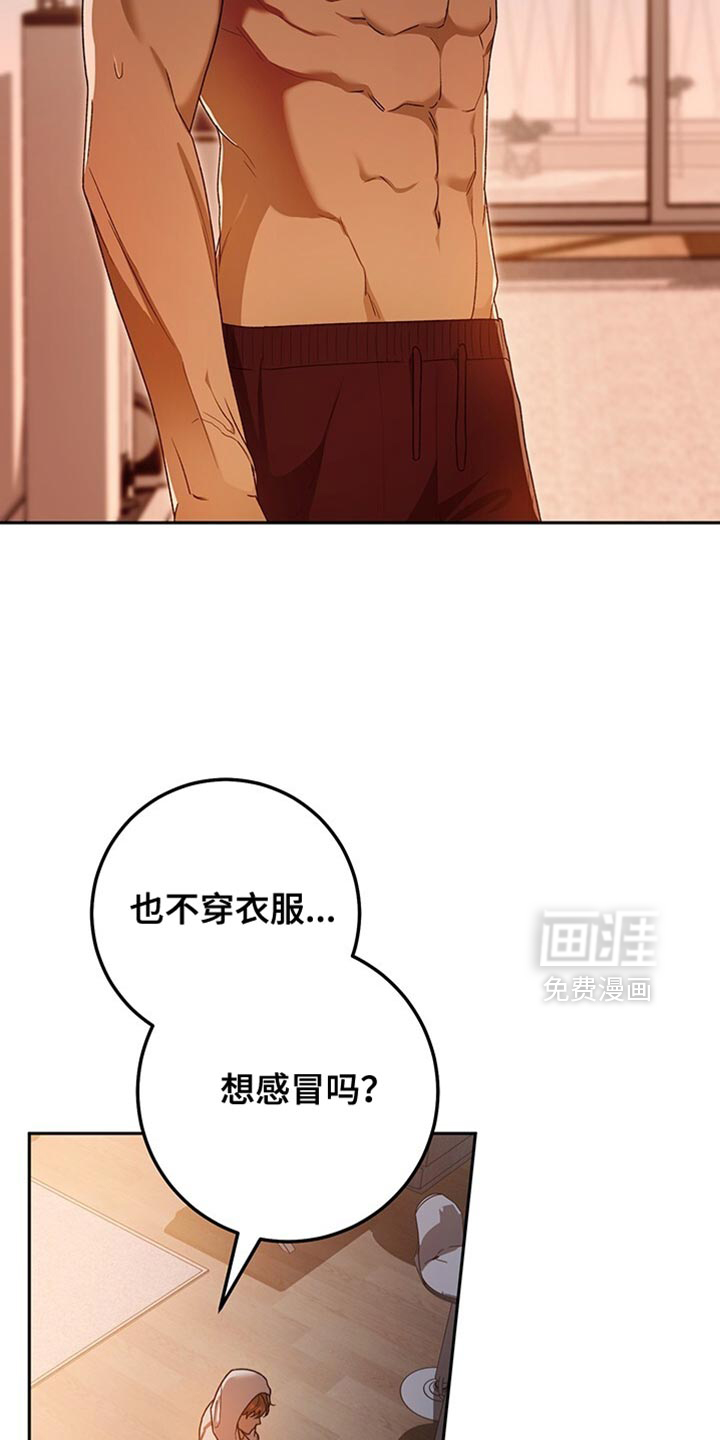 第186话25