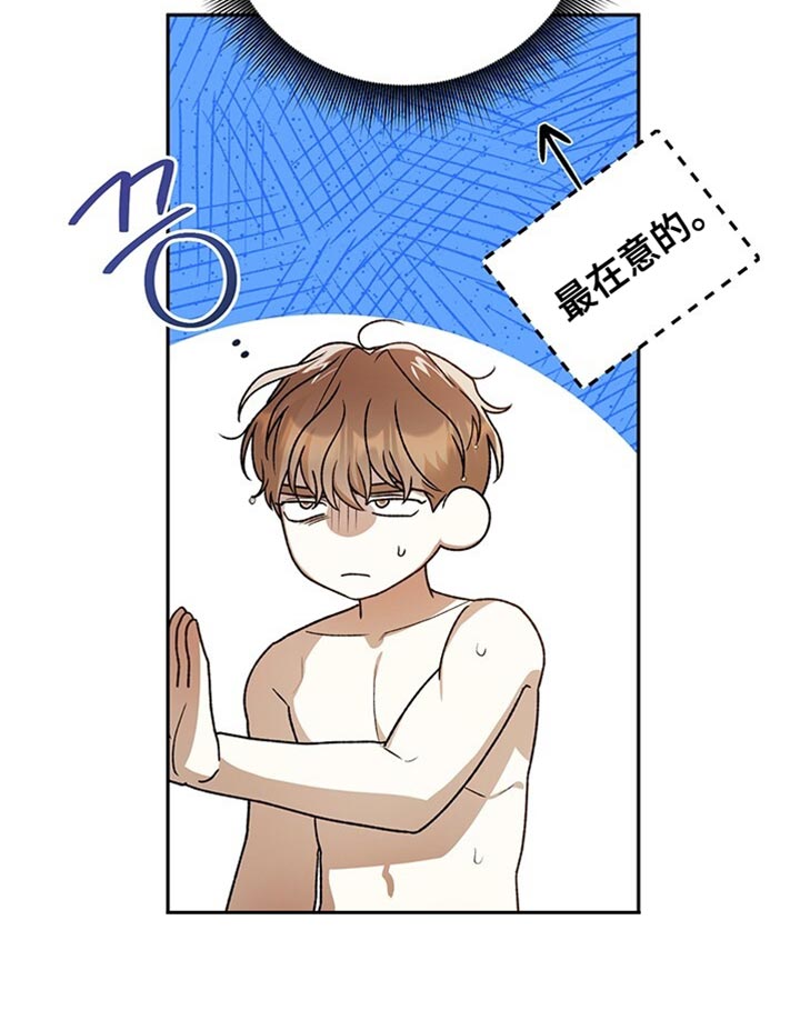 第186话17