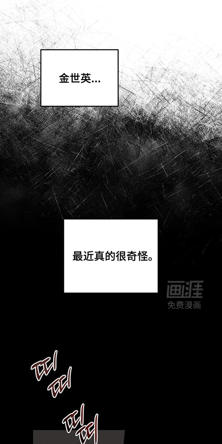 第186话8