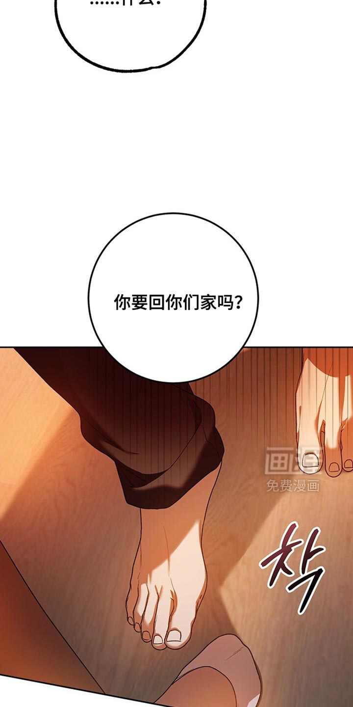 第186话34