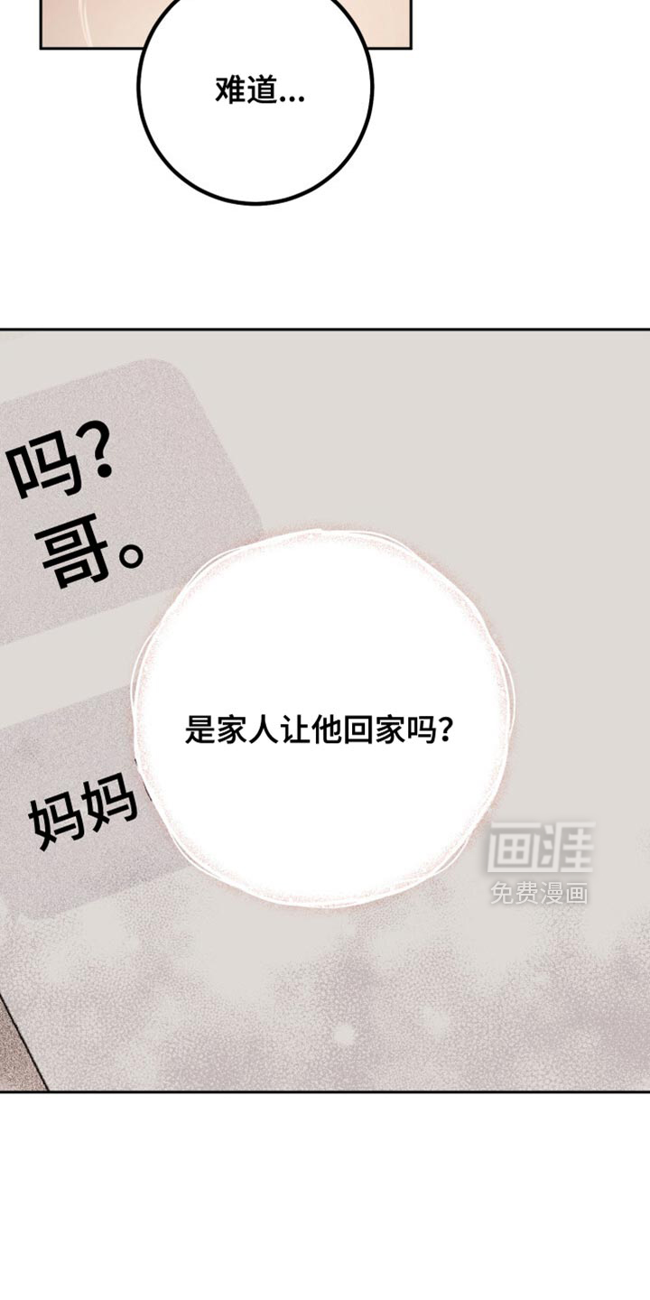 第186话19