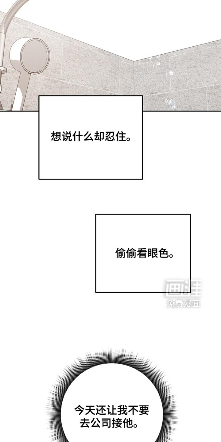 第186话16