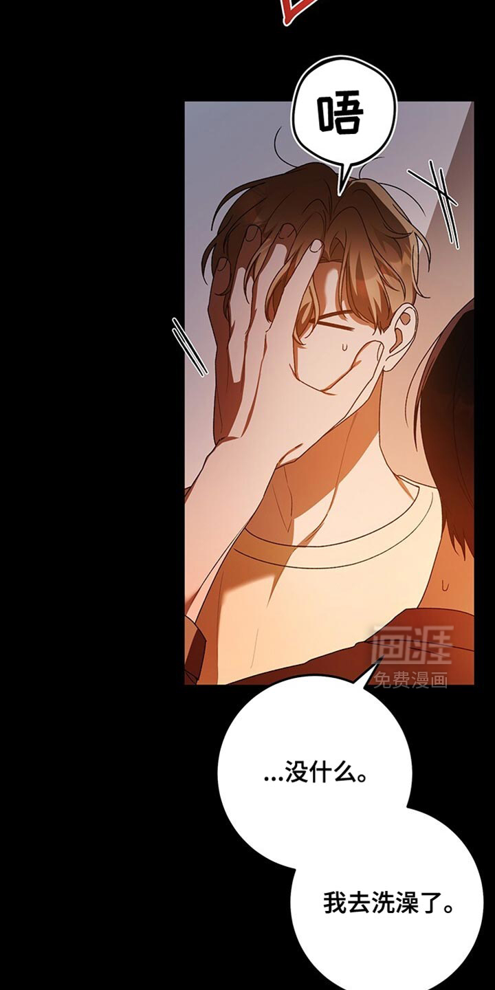 第186话13