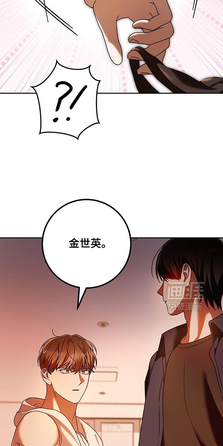第186话28