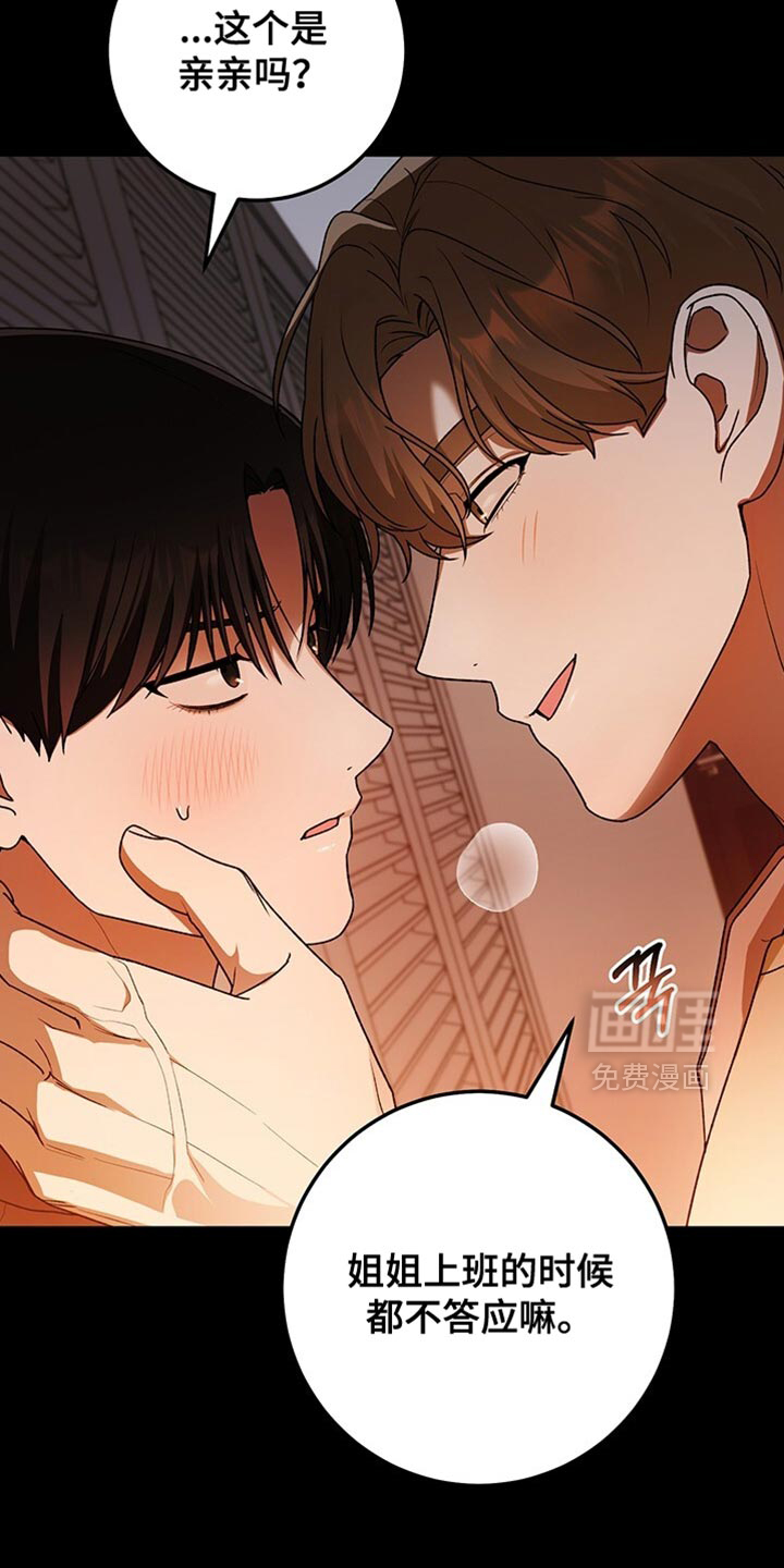 第186话11
