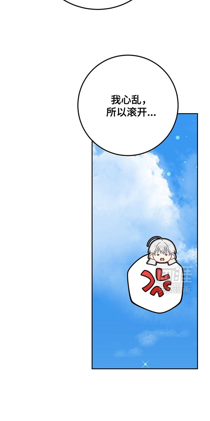 第186话4