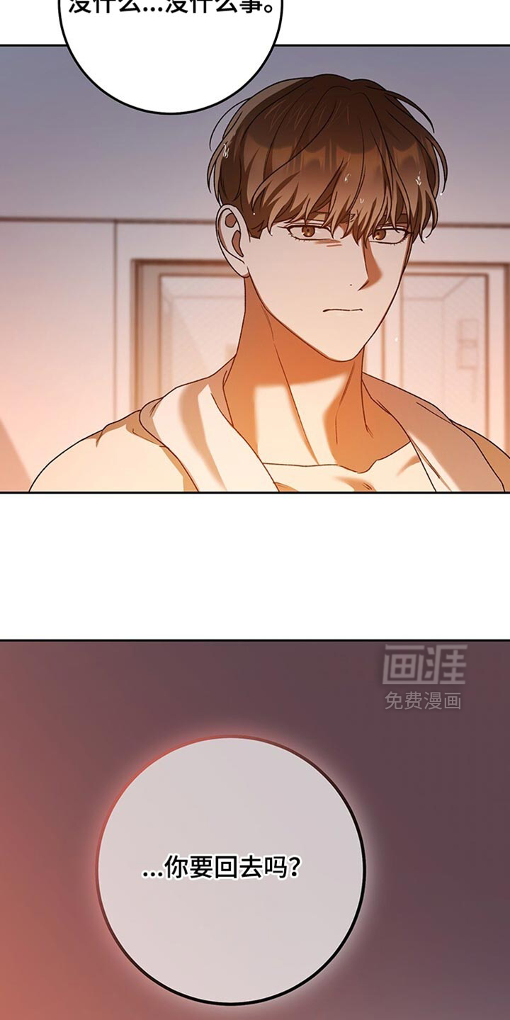 第186话31