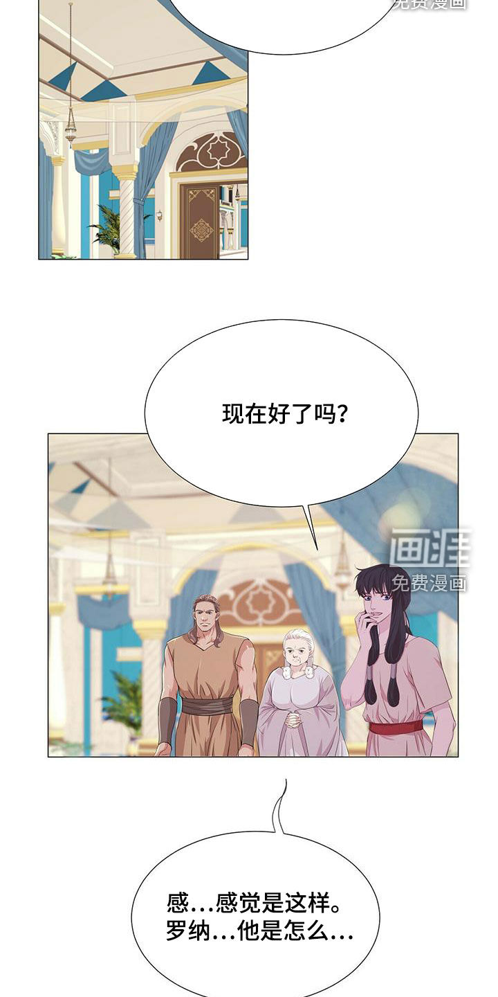 第145话5