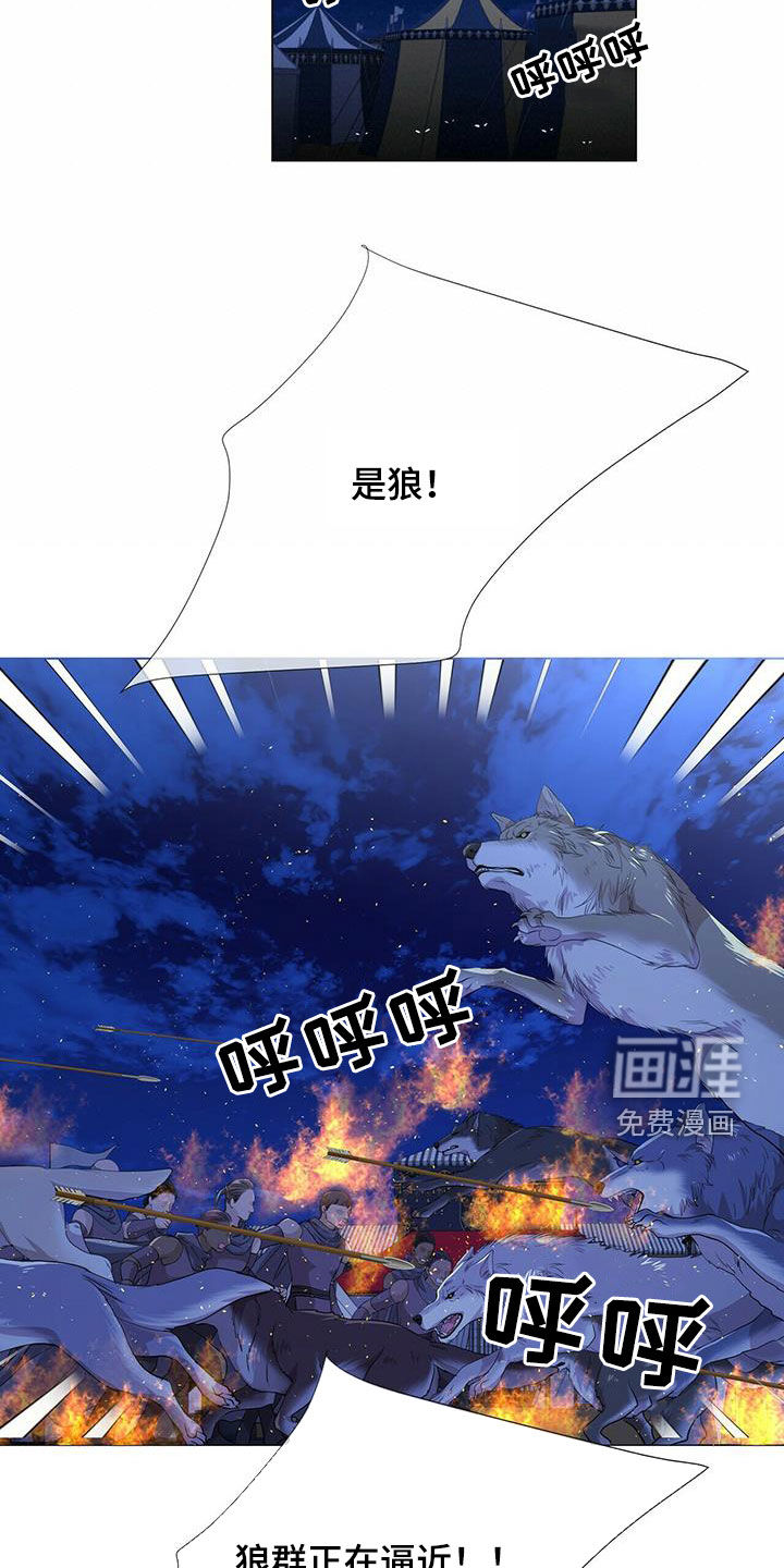 第143话8