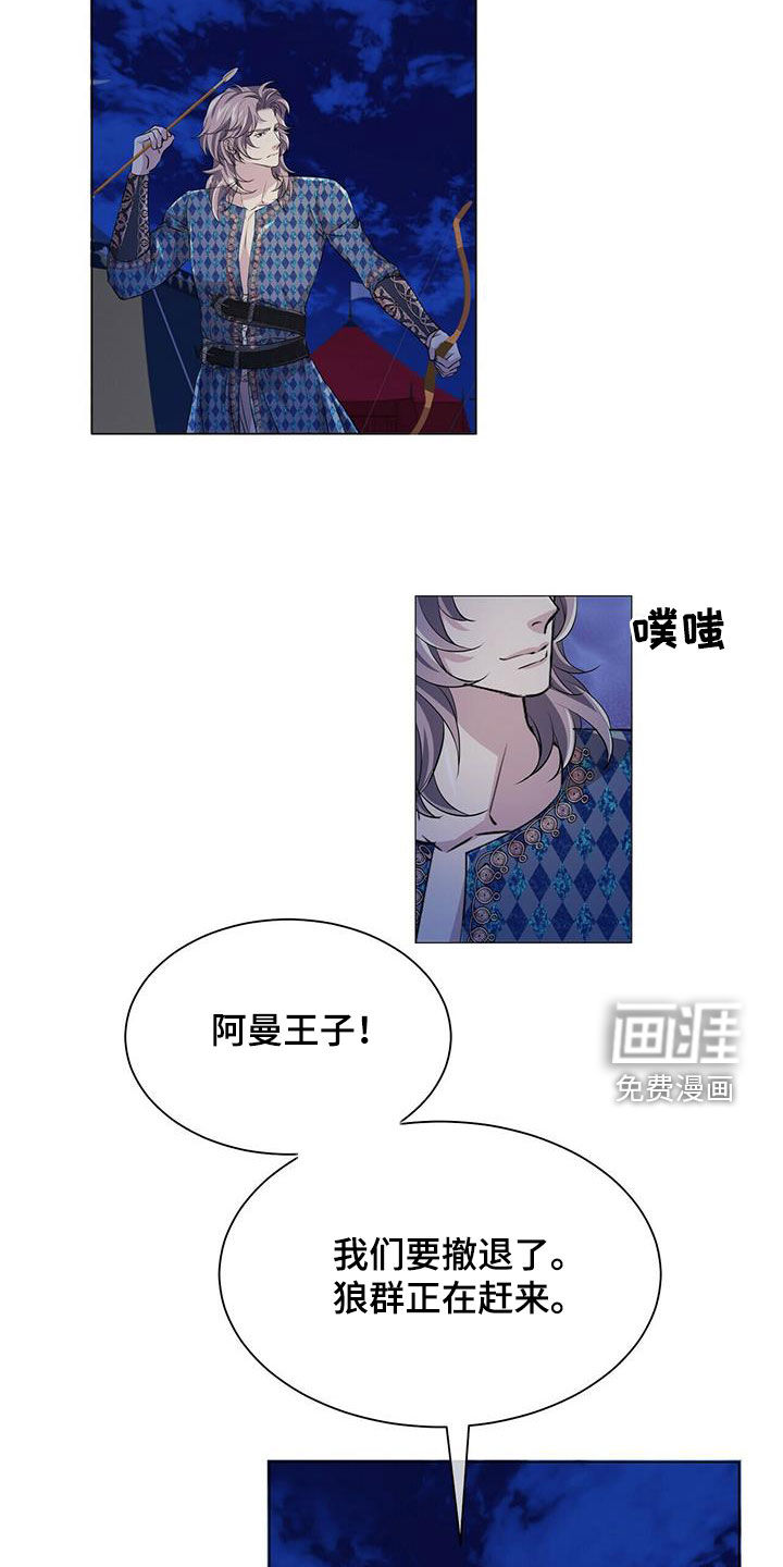 第143话19