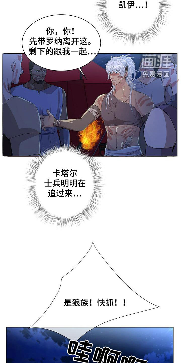 第141话7