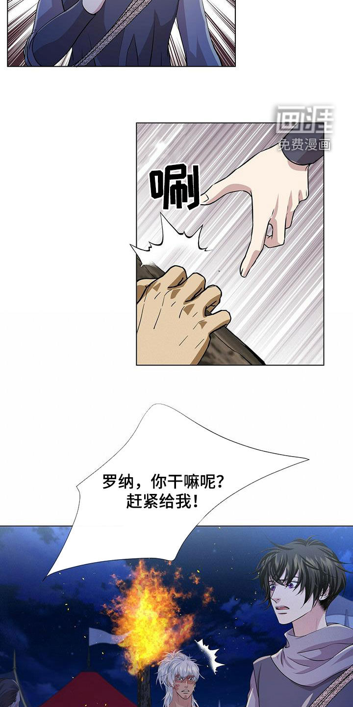 第141话9