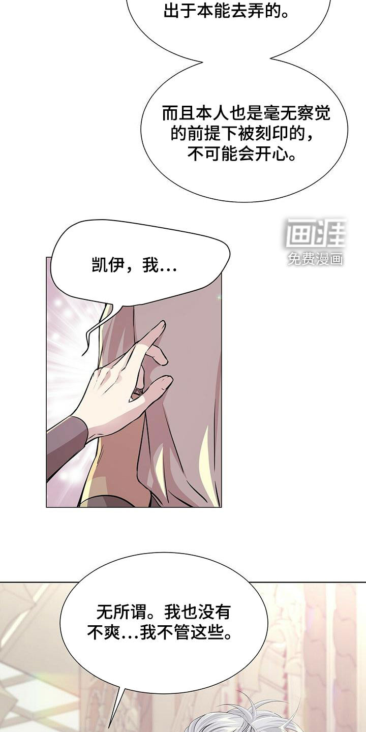 第133话3