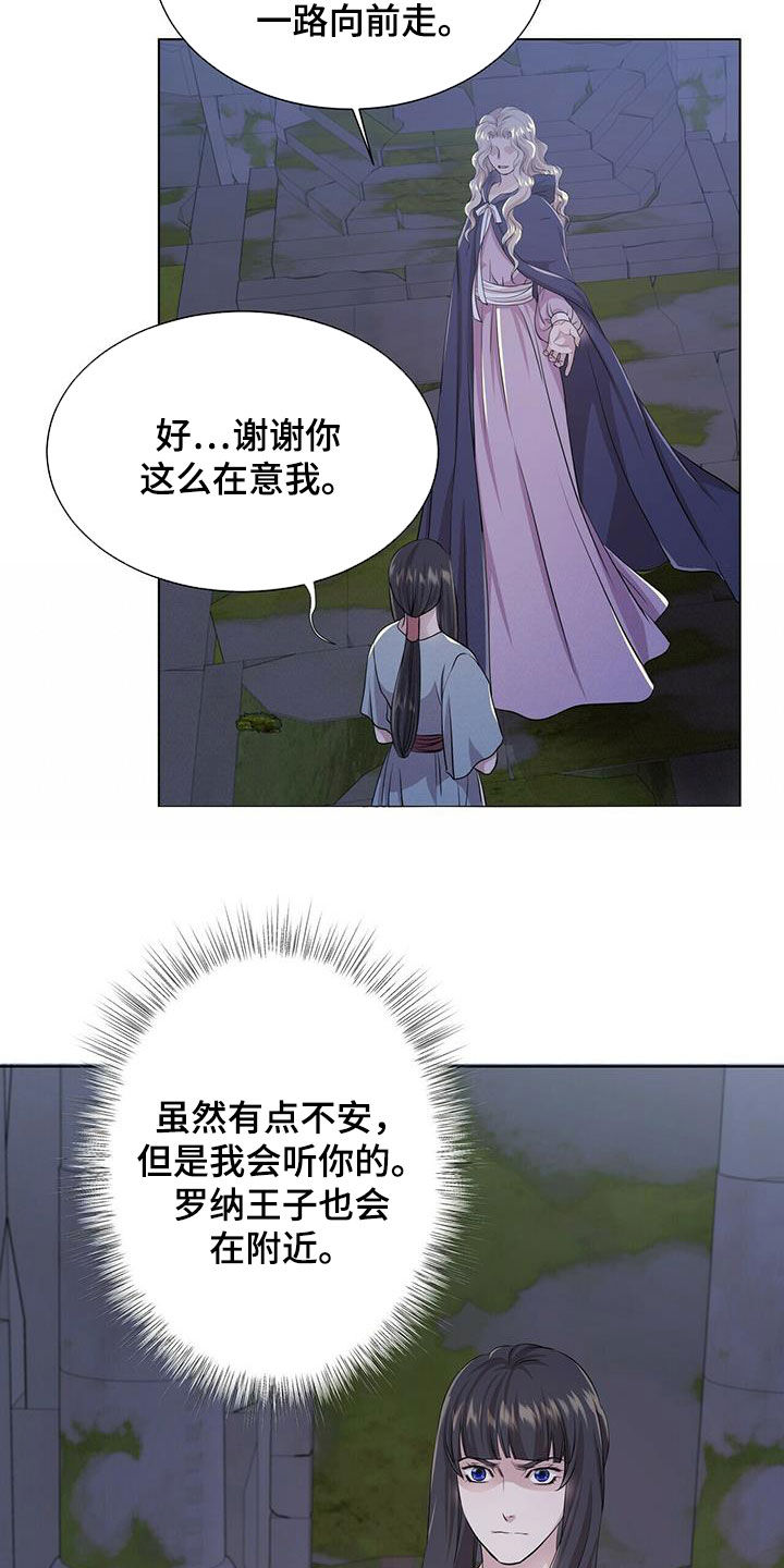 第124话13