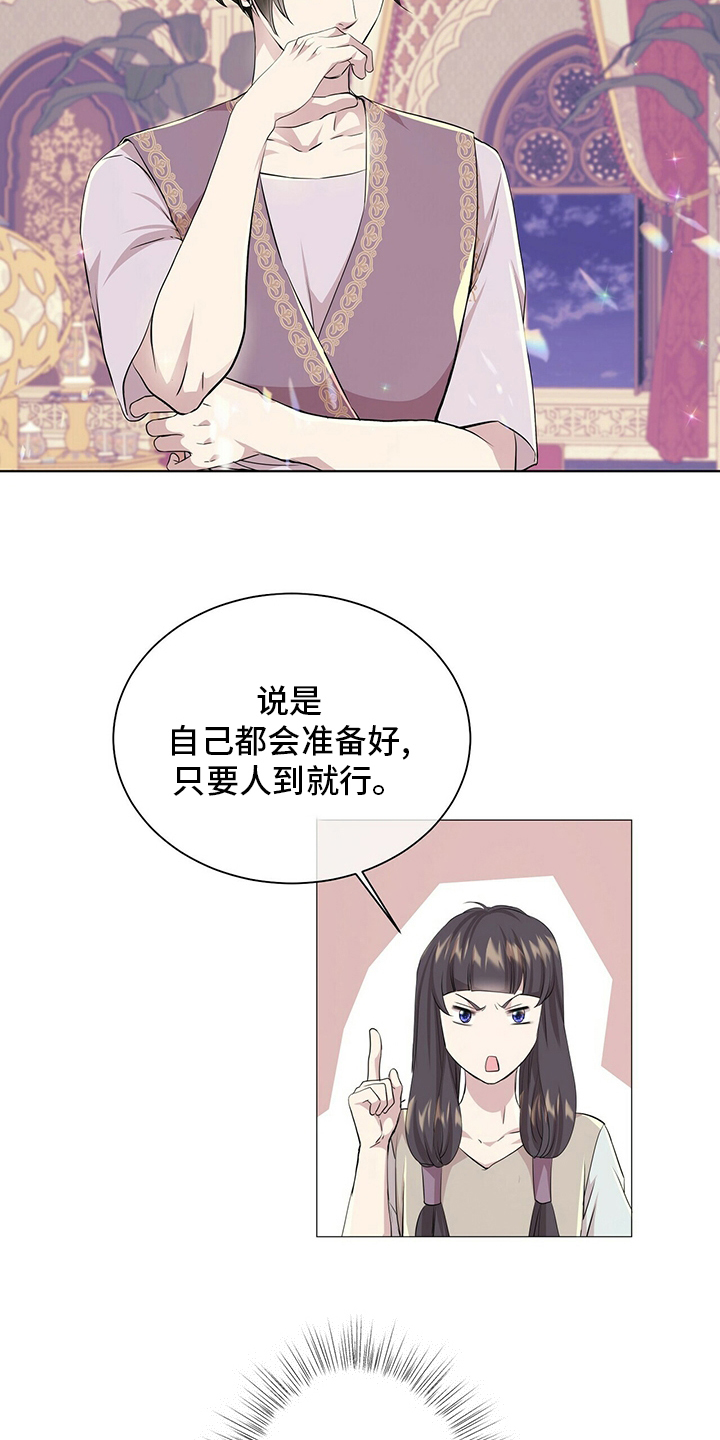 第119话13