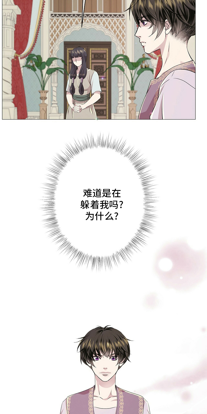 第119话16