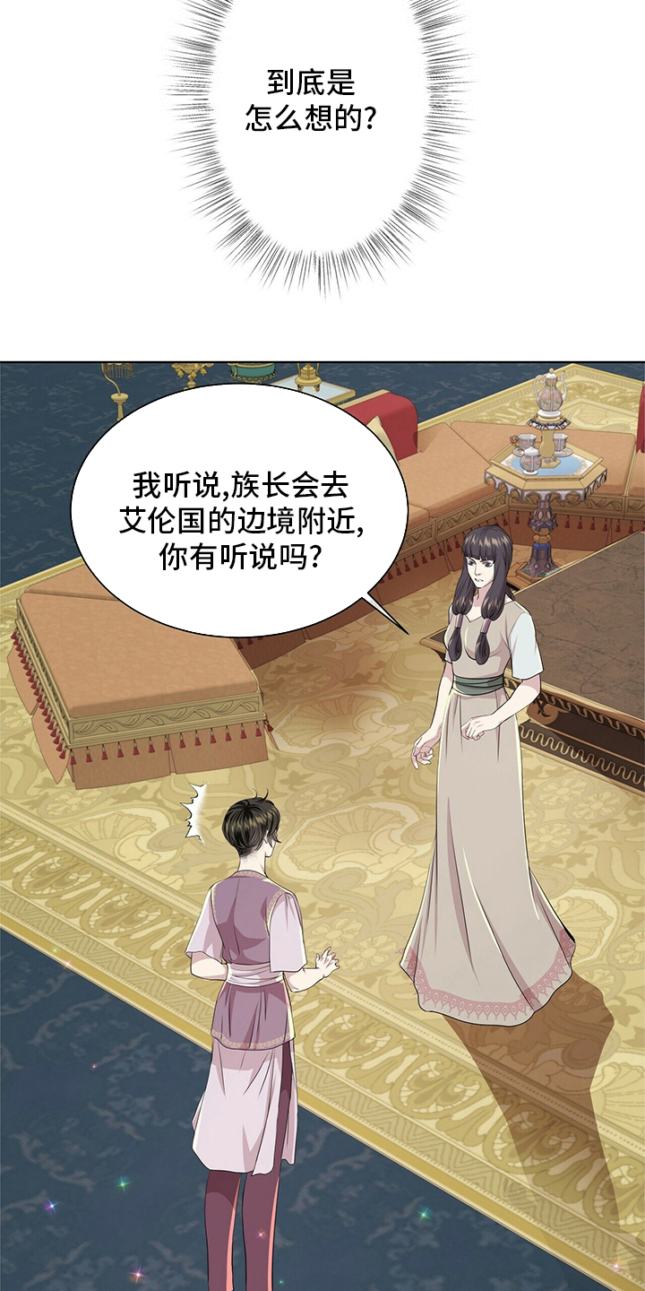 第119话14